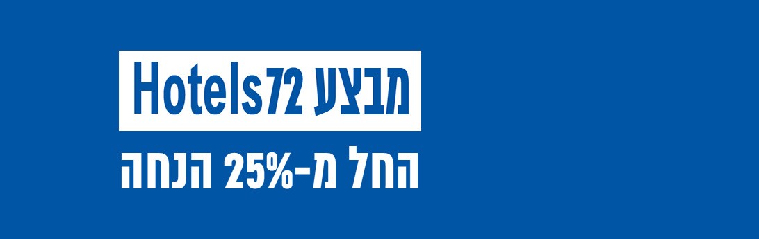  קלאב אין אילת